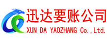 丰县要债公司