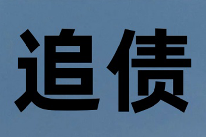 逾期信用卡处理方法有哪些？